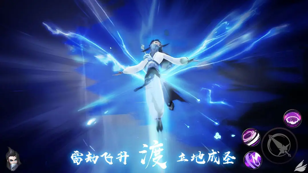 遮天-新仙幻游戏图1