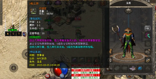 聚冰传奇手游