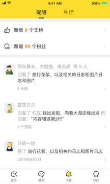 冲呀最新版