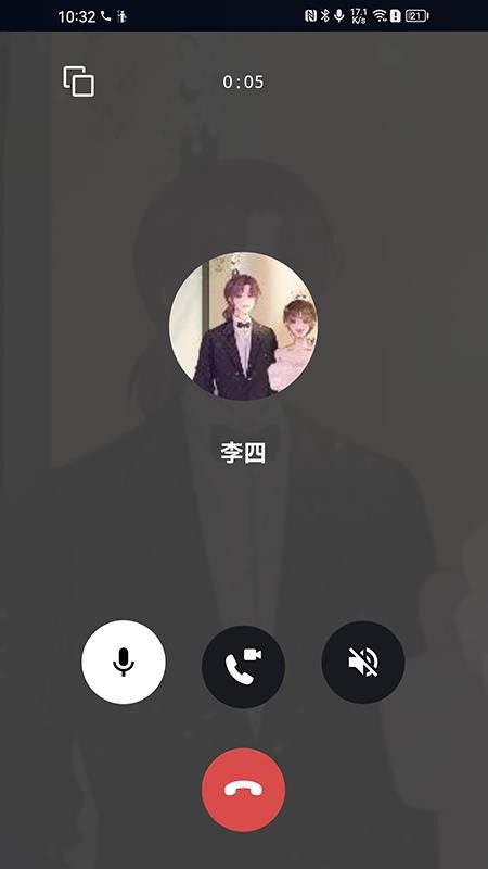 安辰通app图3
