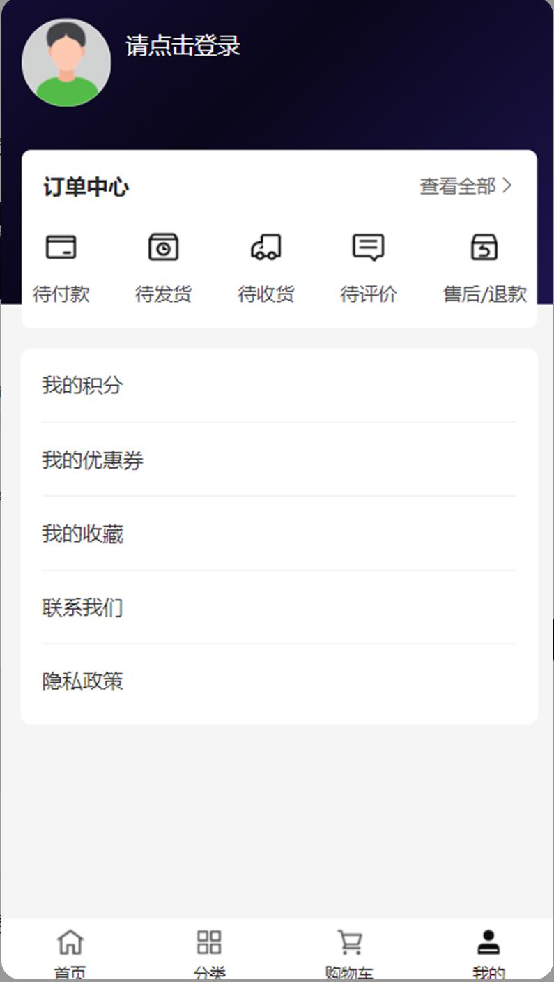 华久建设官网版图2