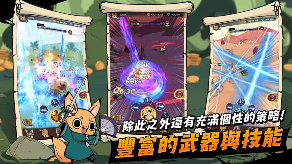 有尾的恶魔杀手：崛起游戏图2