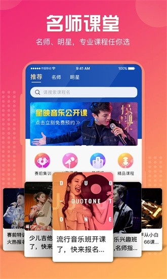星映手机版图1