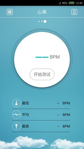 FlagFit app图3