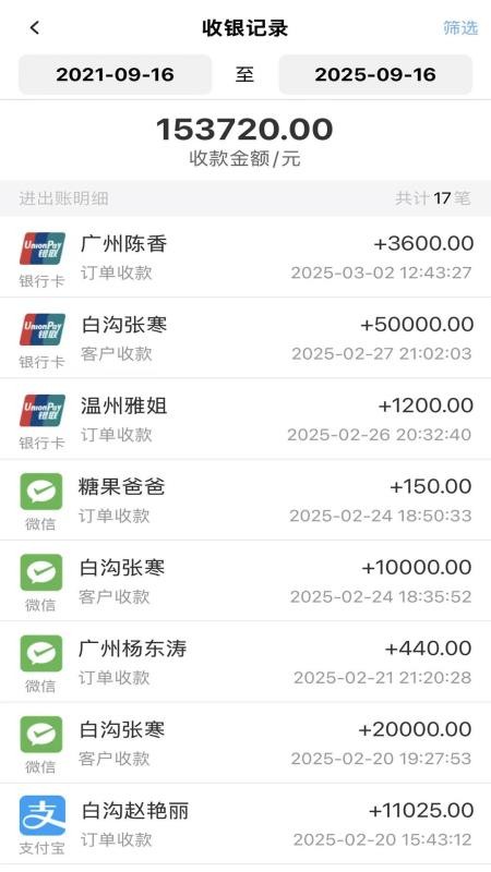 灵创得金app图3
