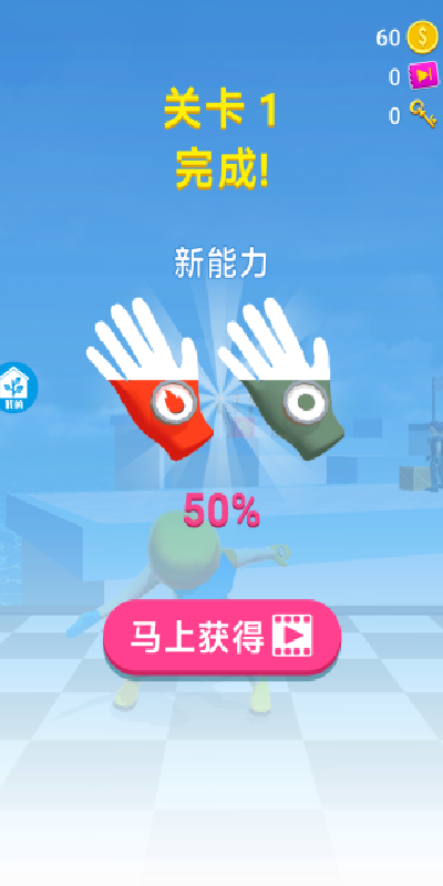 激战山谷游戏