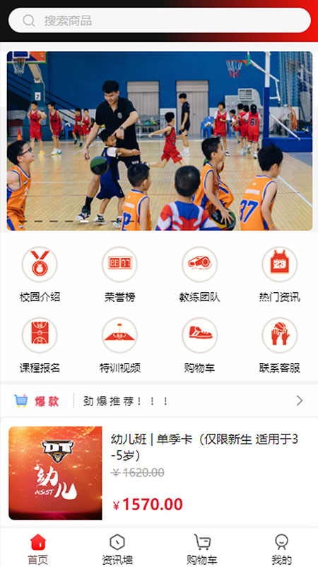 DT学园软件图4