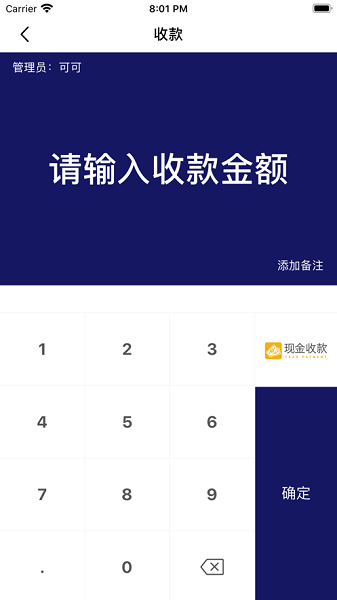 来财通app图1