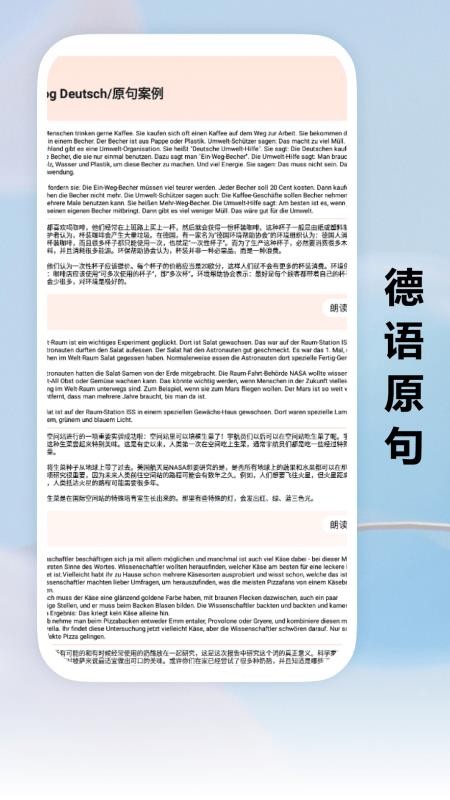 locals软件图1