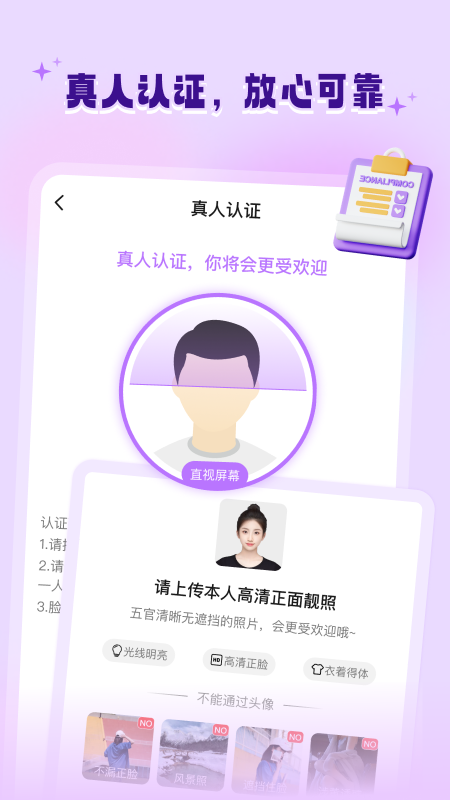 allo最新版图3