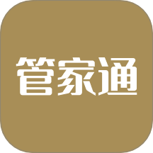 管家通软件图标