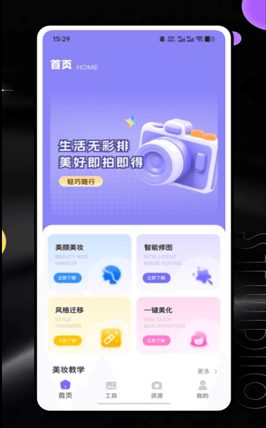 全能创作大师官网版