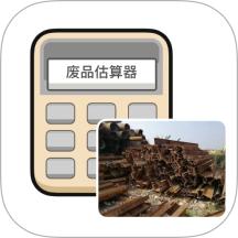 废品估算器app图标