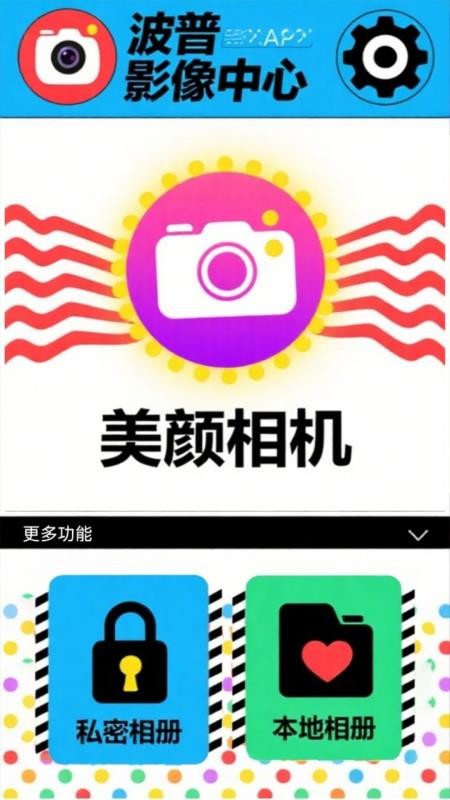 vScoE软件图1