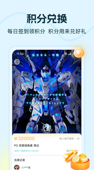 趣购潮玩最新版图1