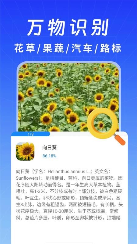极搜AI智能浏览器app图3