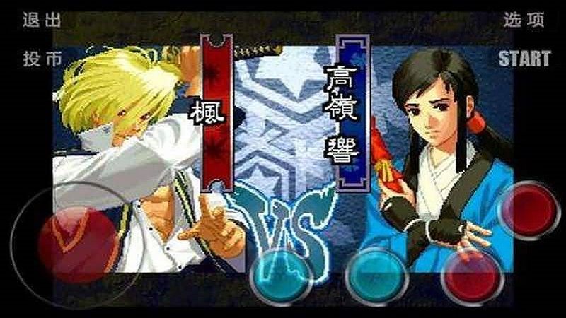 月华剑士1(纯净版)游戏图2