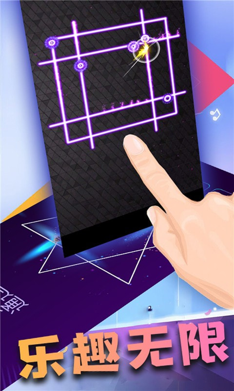 指尖舞动游戏图3