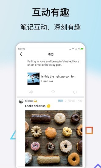 思读英语app图1