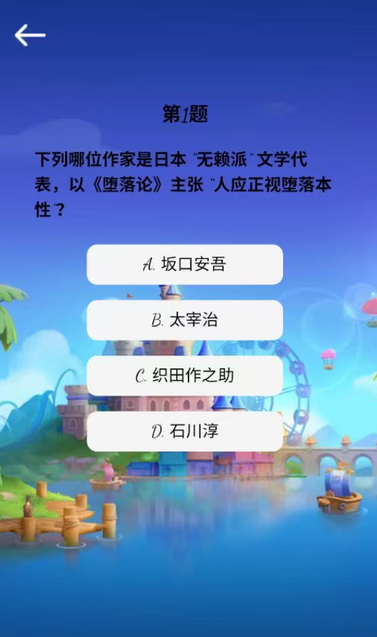 欢乐聚玩app图1