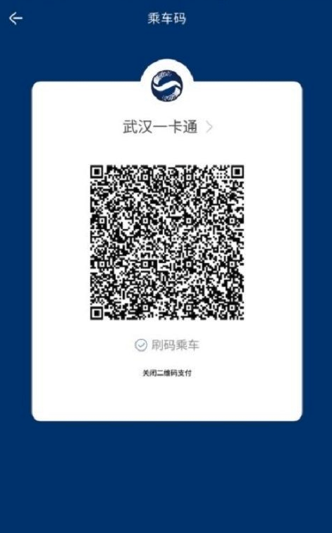 长江云通app图1
