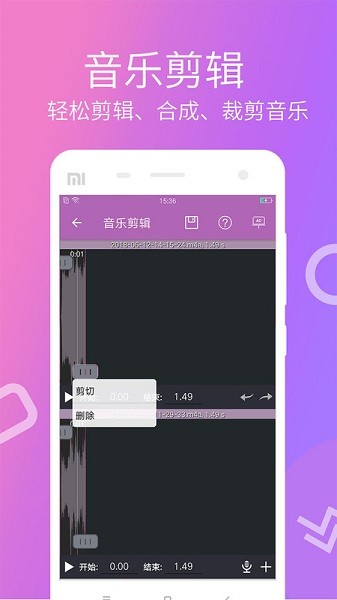 快视频制作app图1