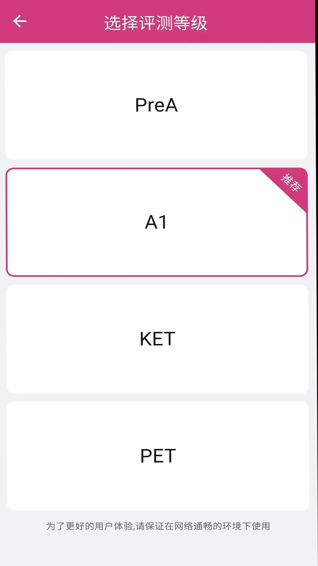 娜神领读软件图4