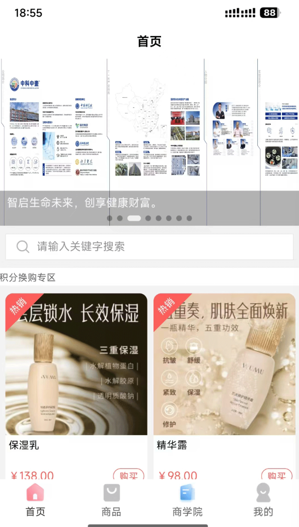 焱辰优选app图1