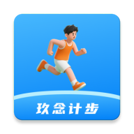 玖念计步软件图标