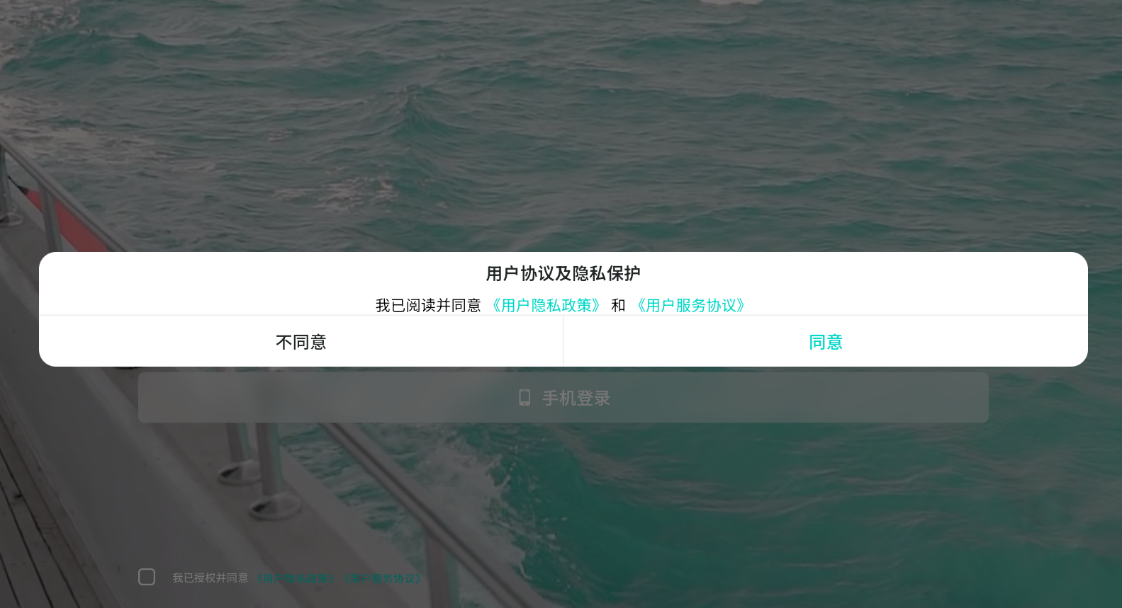 Sailing记单词app图2