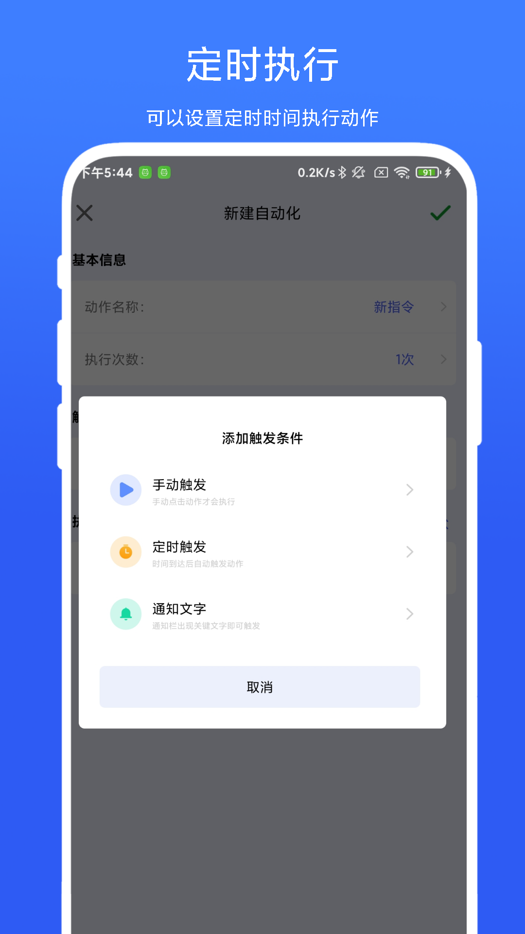 AutoAgent软件图2
