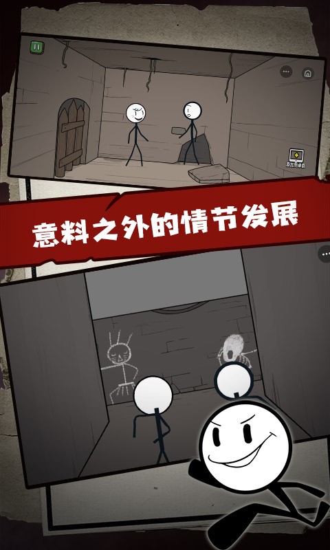 火柴人大逃亡3游戏图1