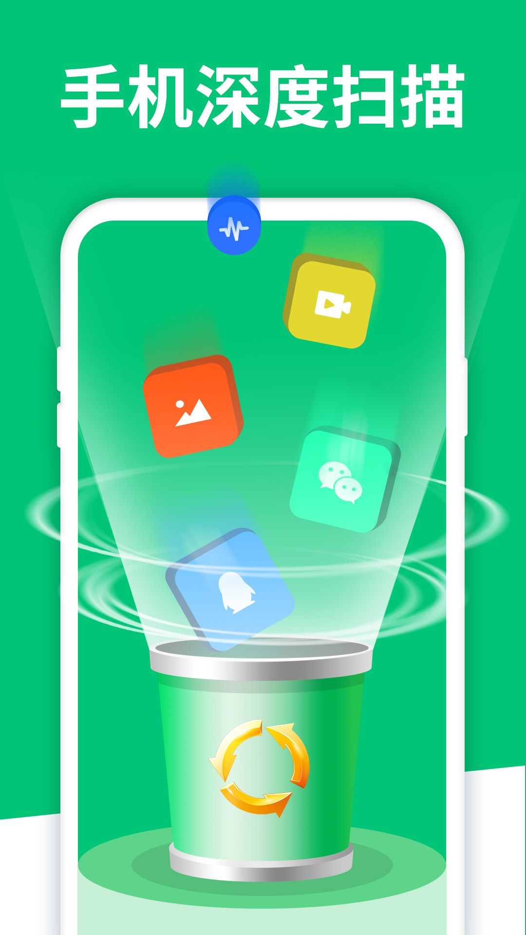 手机数据大师兄app图1