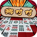 雀神挪对对游戏图标