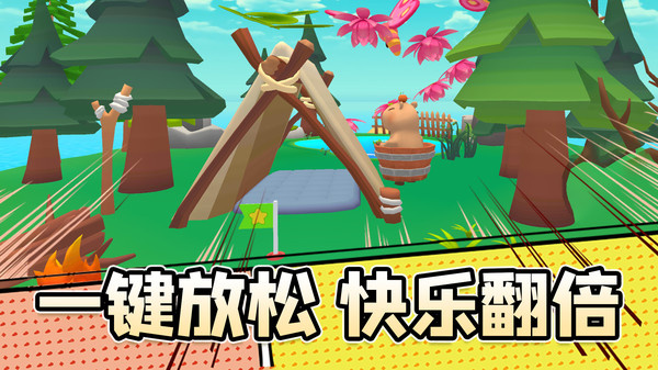 寻找遗落的玩具游戏图4