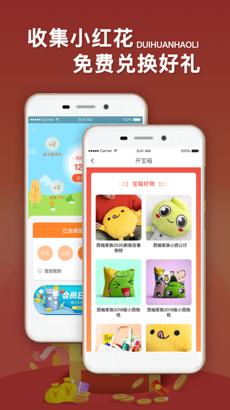 西子湖畔app图2