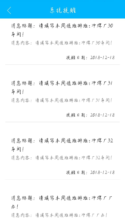 平安西航app图2