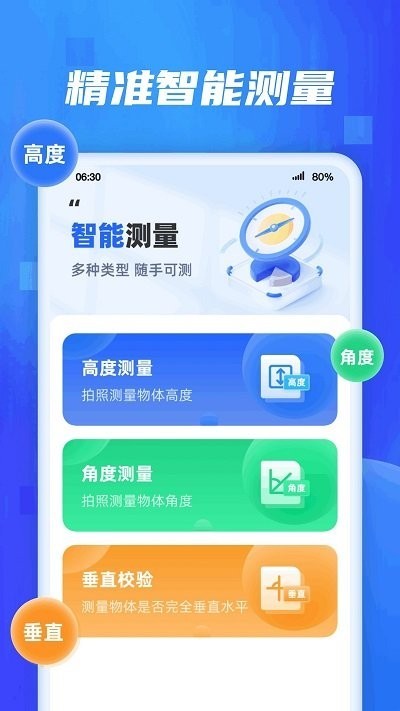 扫描达人app图2
