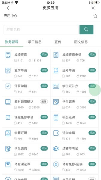 尚农园app图3