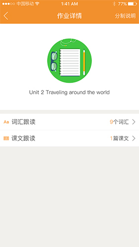 听说OK网app图2