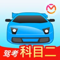 驾考宝典科目二免费版图标