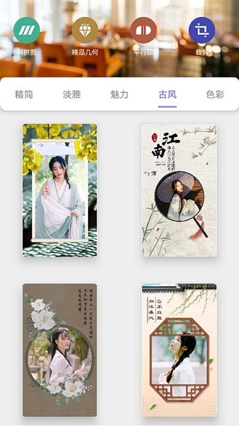 小图册app图3