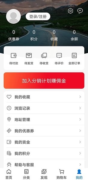锁艺人商城app图3