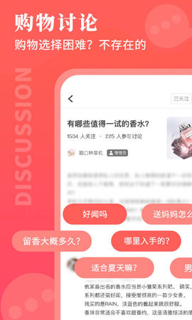 路口手机版图3