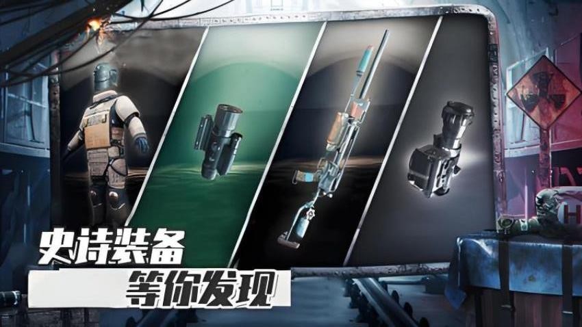 惊险地铁逃生游戏图3