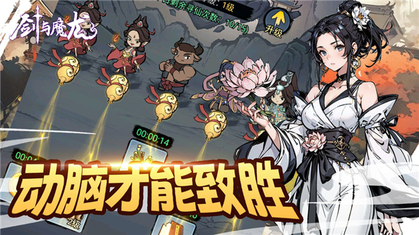 剑与魔龙图1