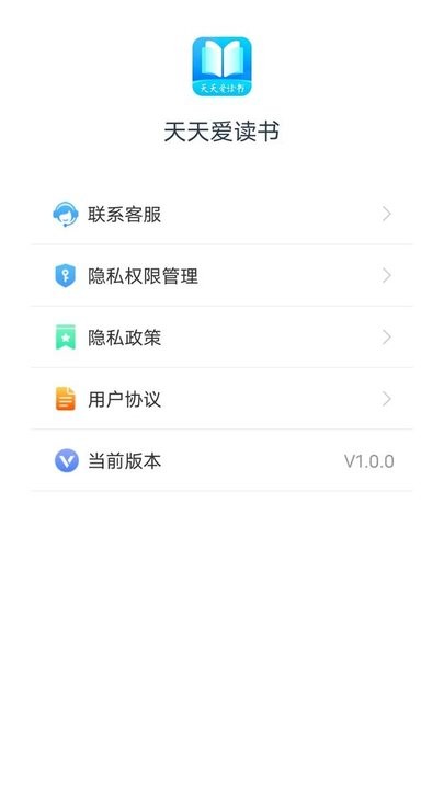 天天爱读书软件