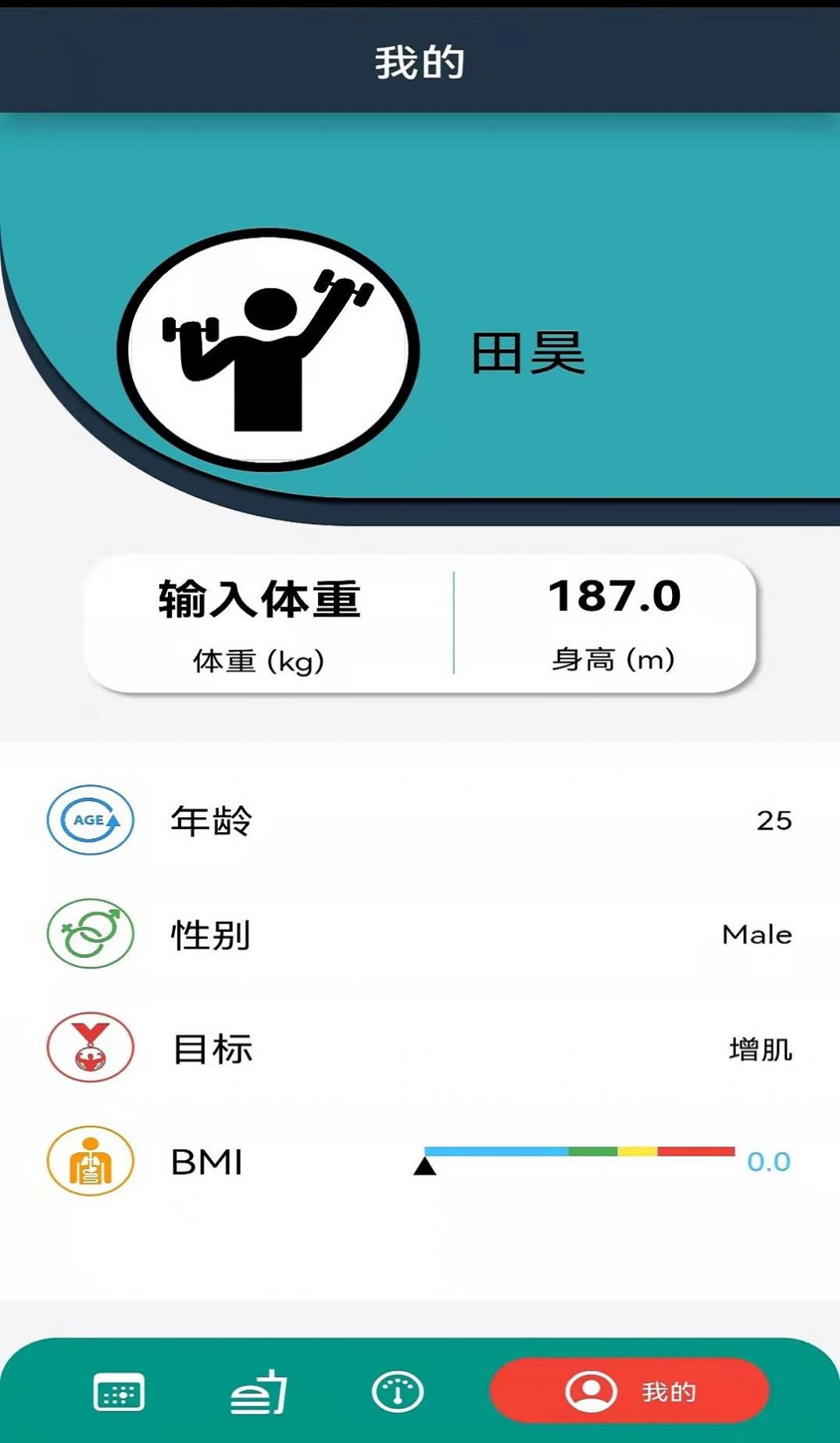 易小单app