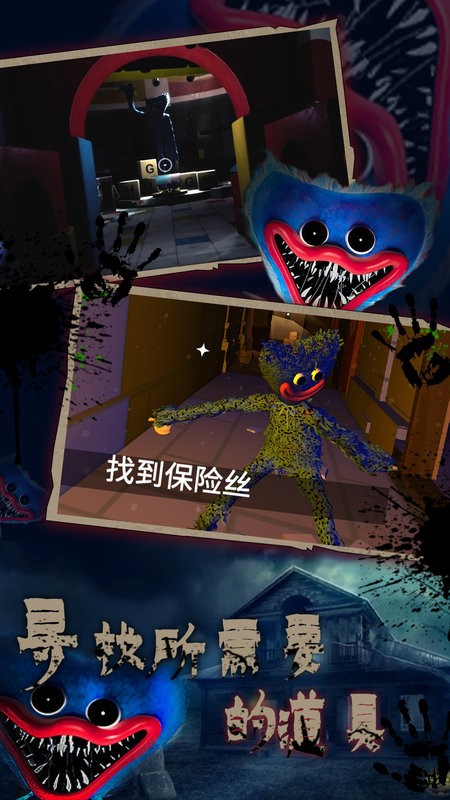 恐怖鬼魂模拟器游戏图2