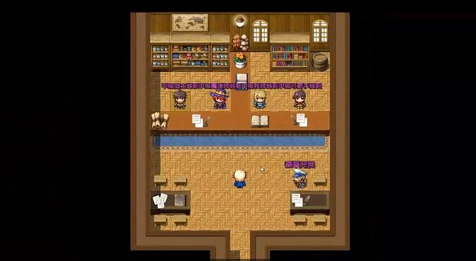 魔临之境：裂隙纪元